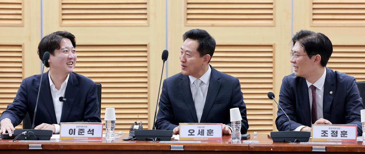 Seoul Mayor Oh Se-hoon speaks with People Power Party lawmaker Cho Jeong-hun and Reform Party lawmaker Lee Jun-seok, co-chairs of the Greater Seoul Housing Innovation Forum, at a seminar held at the National Assembly Members' Office Building on Wednesday. [Yonhap]