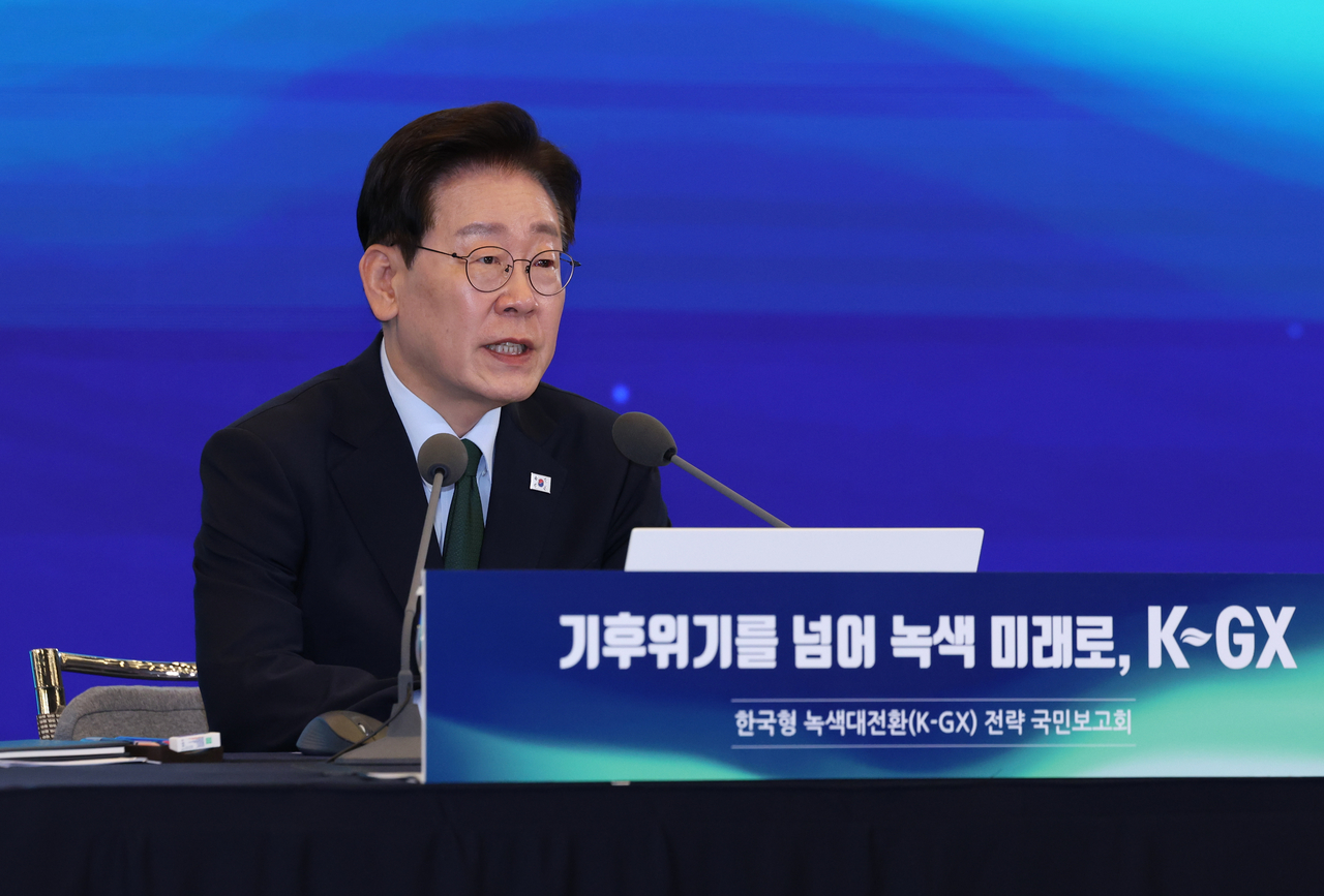 이재명 대통령이 7일 서울 한 회의장에서 열린 한국형 녹색대전환(K-GX) 전략 국민보고회에서 발언하고 있다. [연합]