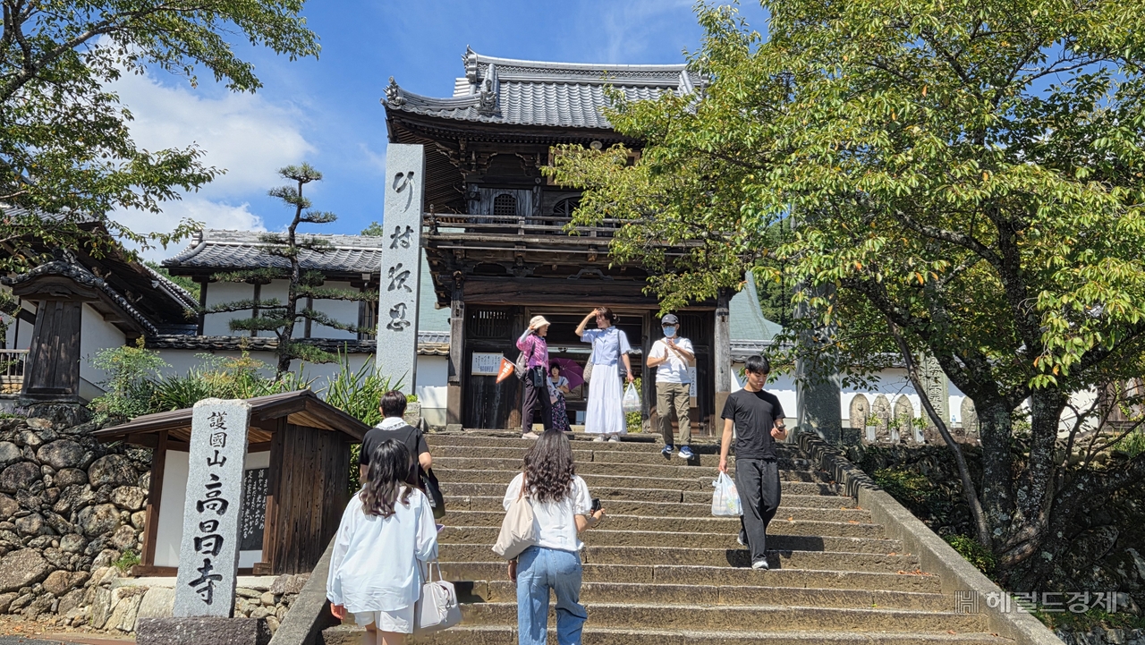 고쇼지(高昌寺)