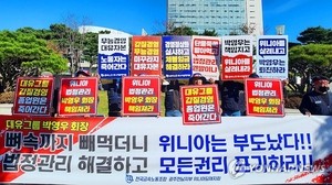 [단독]대유위니아 체불임금 대신 낸 167억원…정부, 절반만 돌려받았다