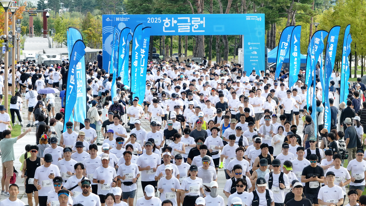 The 2026 Hangul Run is set to be held in Sejong Special Autonomous City on Friday, marking the 100th anniversary of the designation of Hangul Day. Pictured is the 2025 Hangul Run held at Sejong Central Park in Sejong on Oct. 9 last year. Photo by Lim Se-jun