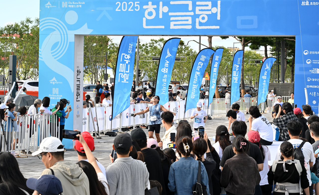 The 2026 Hangul Run is set to be held in Sejong Special Autonomous City on Friday, marking the 100th anniversary of the designation of Hangul Day. Pictured is the 2025 Hangul Run held at Sejong Central Park in Sejong on Oct. 9 last year. Photo by Lim Se-jun