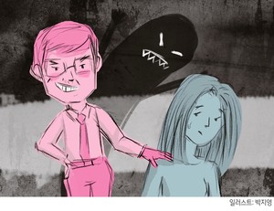 [단독]“성교육도 무용지물?”…직장 내 성희롱 신고 4년 새 44%↑