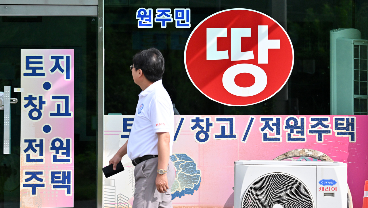 경기도 남양주시 와부읍의 한 부동산의 모습. 남양주=임세준 기자
