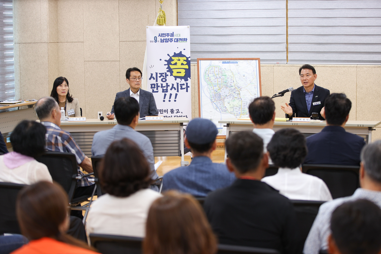 ‘시장 좀 만납시다’에서 주민들과 지역 현안 논의