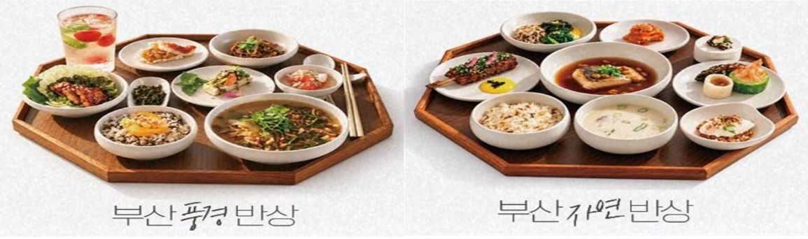 The Busan Landscape Bansang and Busan Nature Bansang table settings [Provided by Busan city government]