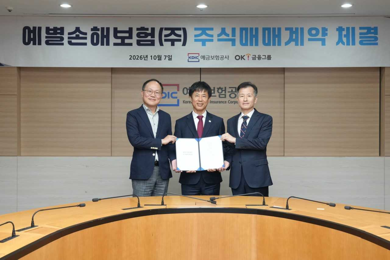 심상돈(왼쪽) OK넥스트 대표이사, 이병재(가운데) 예금보험공사 부사장, 안병율 예별손해보험 대표이사가 지난 7일 예금보험공사 대회의실에서 진행된 ‘예별손해보험 주식매매계약 체결식’에서 기념사진을 촬영하고 있다. [OK금융그룹]