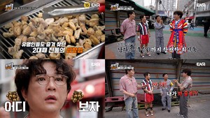 “나도 신기 조금 있어” 신동, 무당 친할머니 언급(‘맡겨만 주십숏’)