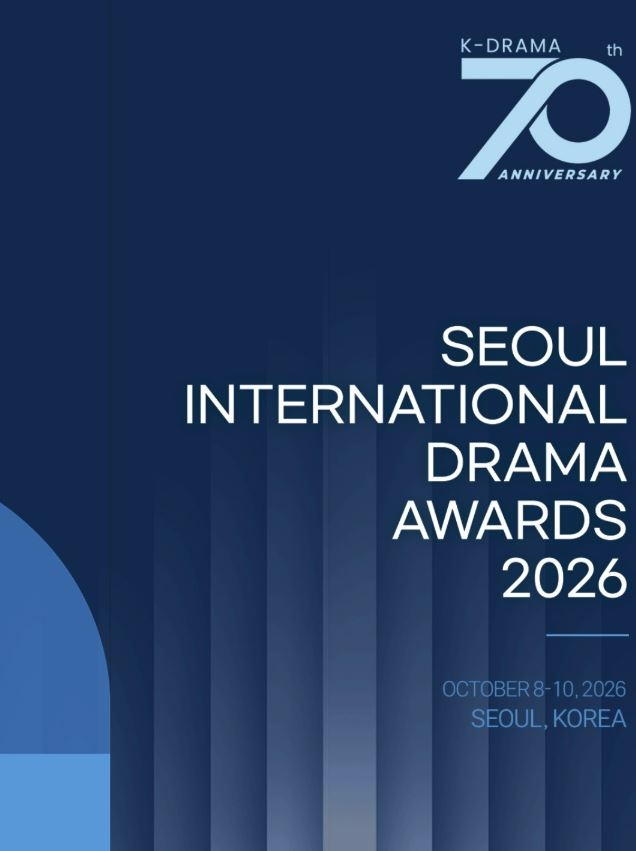 2026 Seoul International Drama Awards poster (Seoul Drama Awards Organizing Committee)