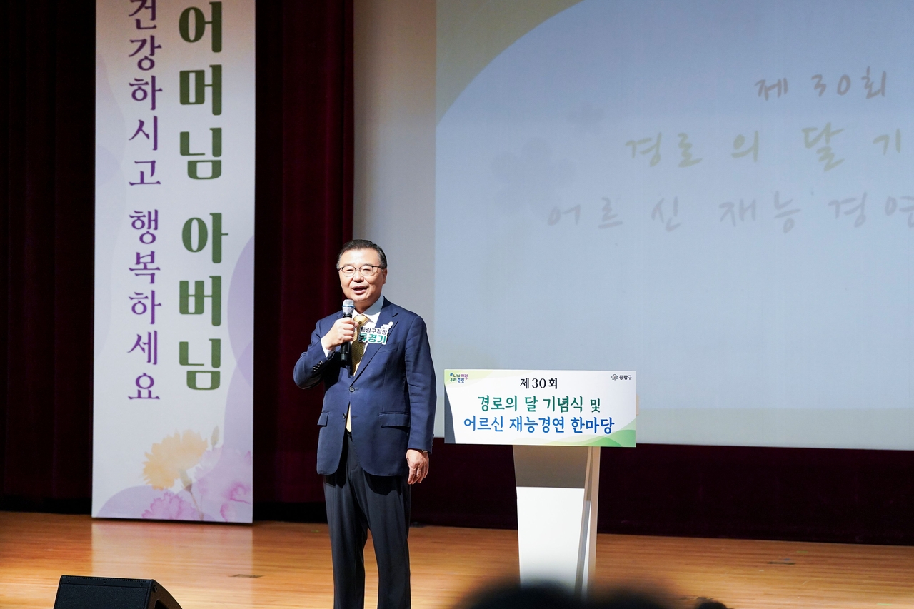 류경기 중랑구청장