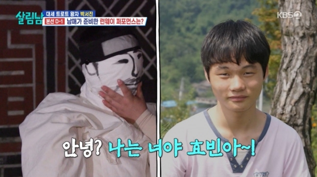 [KBS 2TV ‘살림하는 남자들 시즌2’]