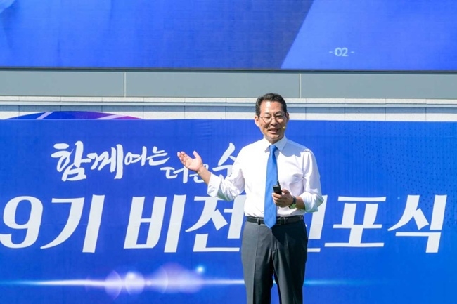 Suncheon Mayor Son Hun-mo presides over a vision proclamation ceremony for the ninth elected-term administration at Nammunter Square in the city's historic downtown on Thursday. [Photo: Suncheon City]