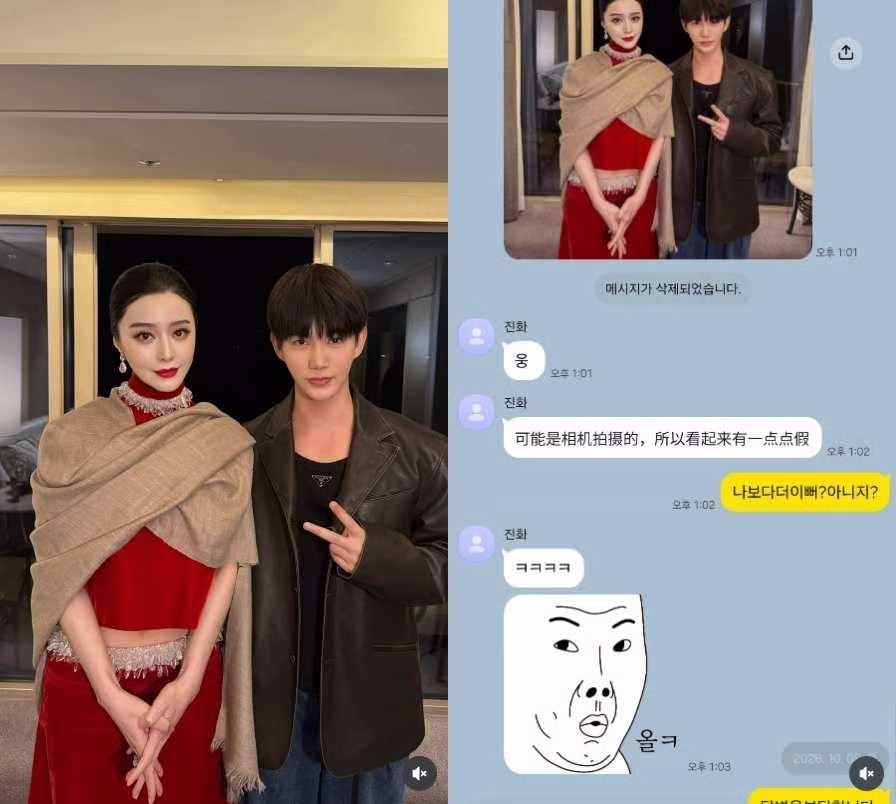 A messenger exchange between Ham So-won and Jin Hua [Ham So-won's Instagram]