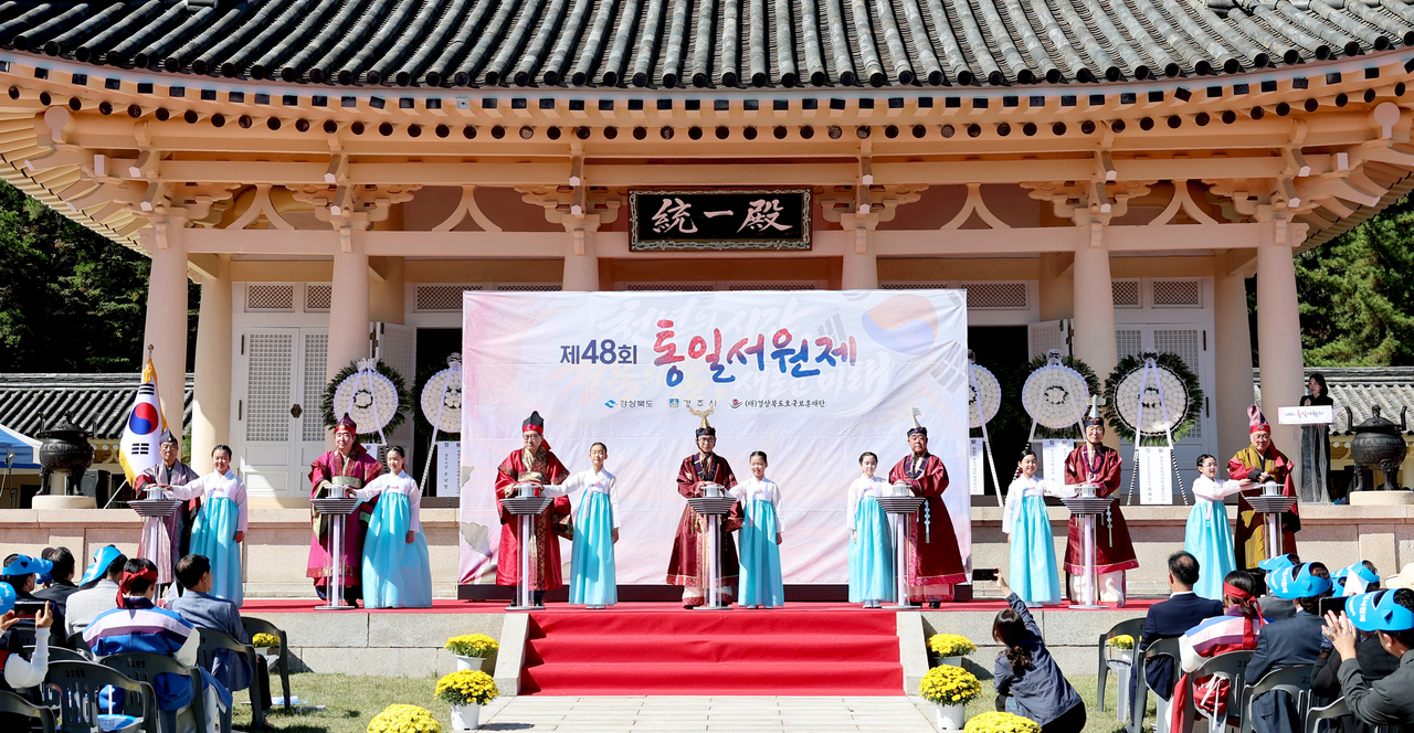 [Provided by North Gyeongsang Province]