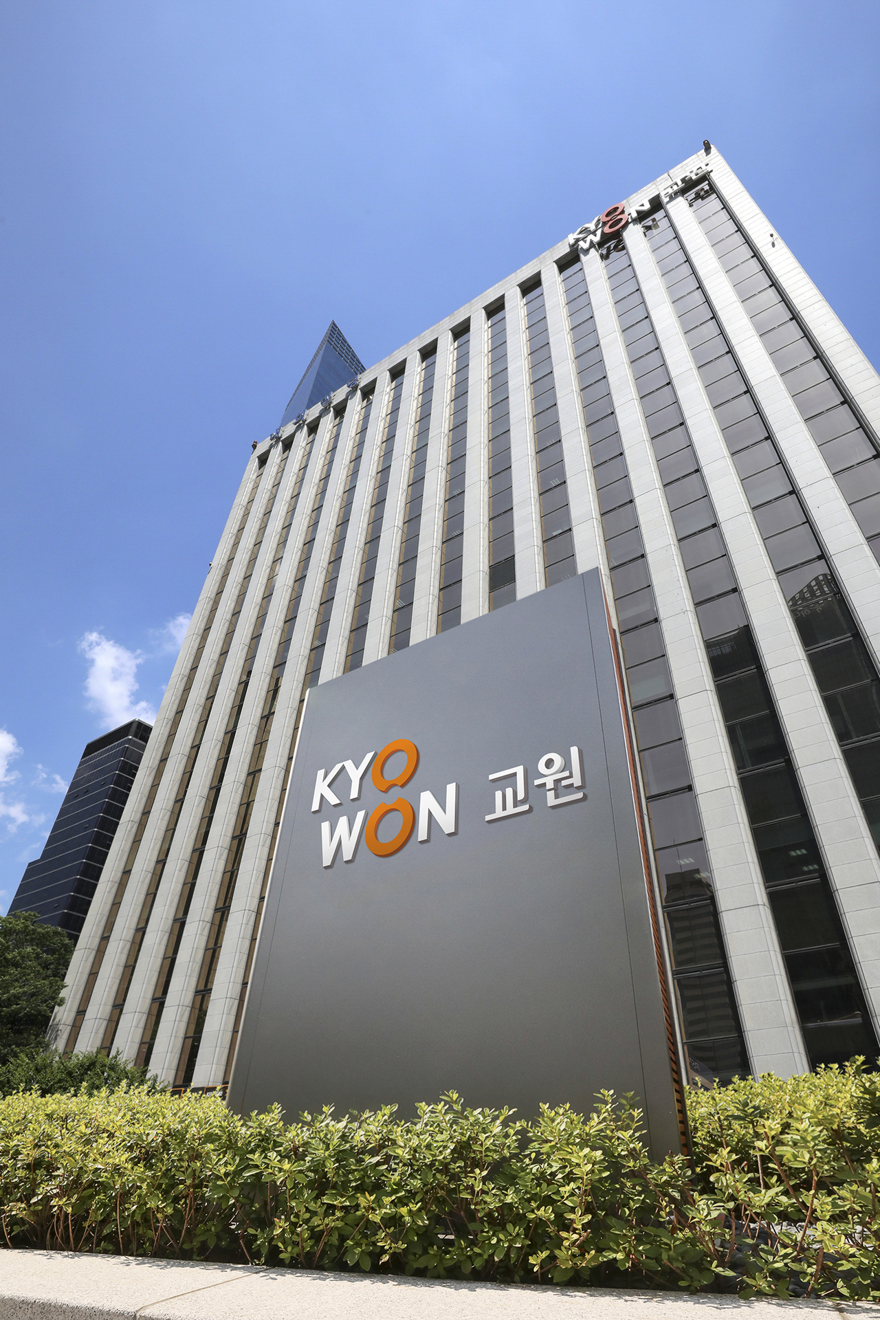 교원그룹 사옥 전경. [교원]