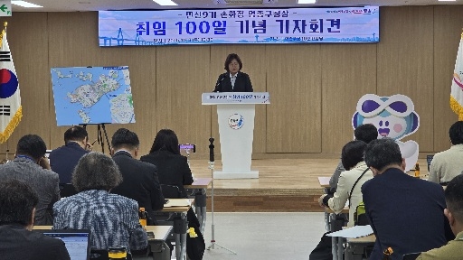 손화정 인천시 영종구청장