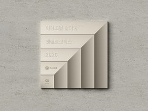 조달청, 초대 ‘혁신조달 탑티어’ 선정