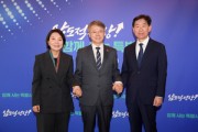 전남광주특별시 백승주 균형발전·윤난실 시민주권 부시장 첫 출근