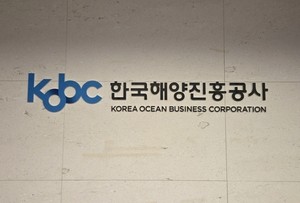 해진공, 2년 연속 ‘부패방지·준법경영’ 국제인증 유지