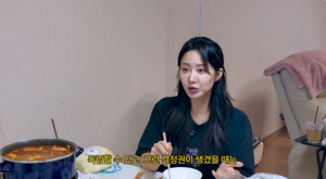 ‘돌싱’ 한그루 “연애 생각 항상 있어..재혼도 나중에 하고 싶지만”(‘광예원’)