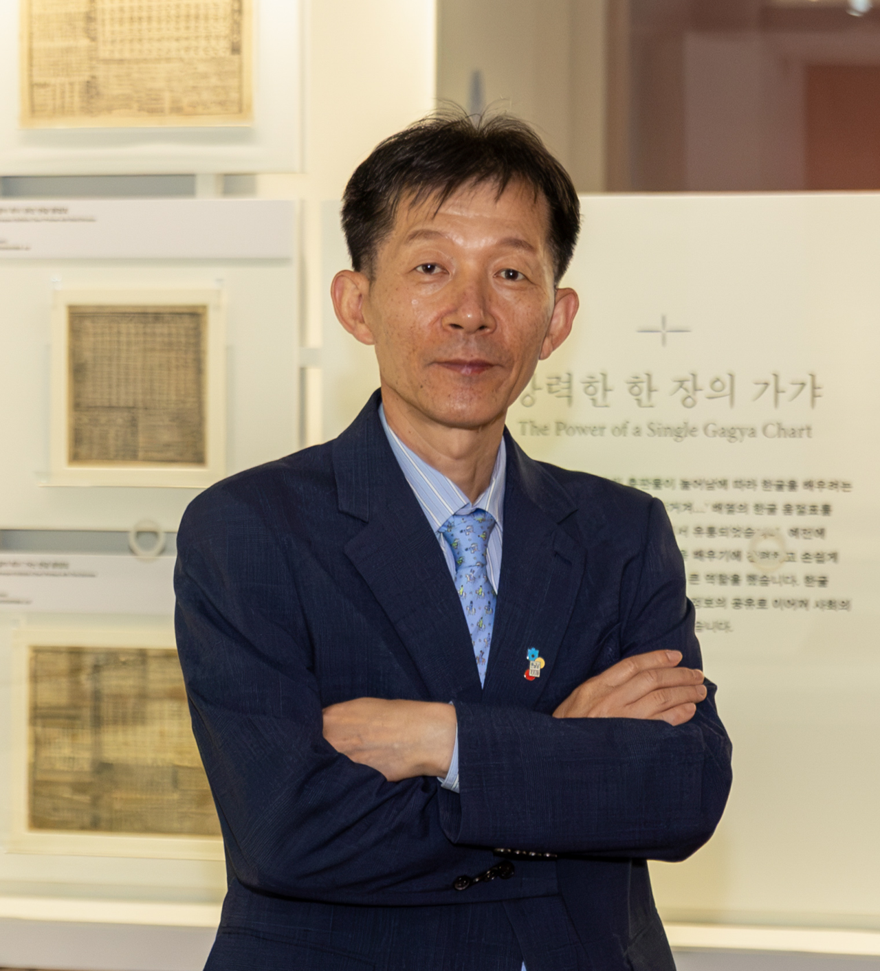 Director of the National Hangeul Museum Lim Seong-hwan (National Hangeul Museum)