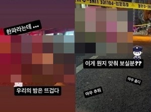 [단독] 변사 사진 올리고 ‘선지 안먹어야지’ 조롱 현직 경찰 재판은 안받는다…檢 기소유예 [세상&]