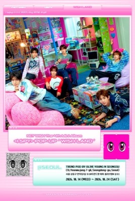 성수에서 발견하는 NCT WISH..10월 14일 컴백 기념 팝업 오픈