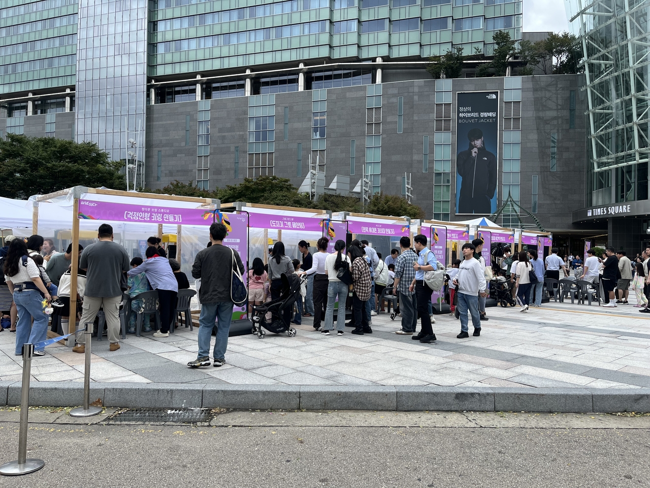 A view of the event venue