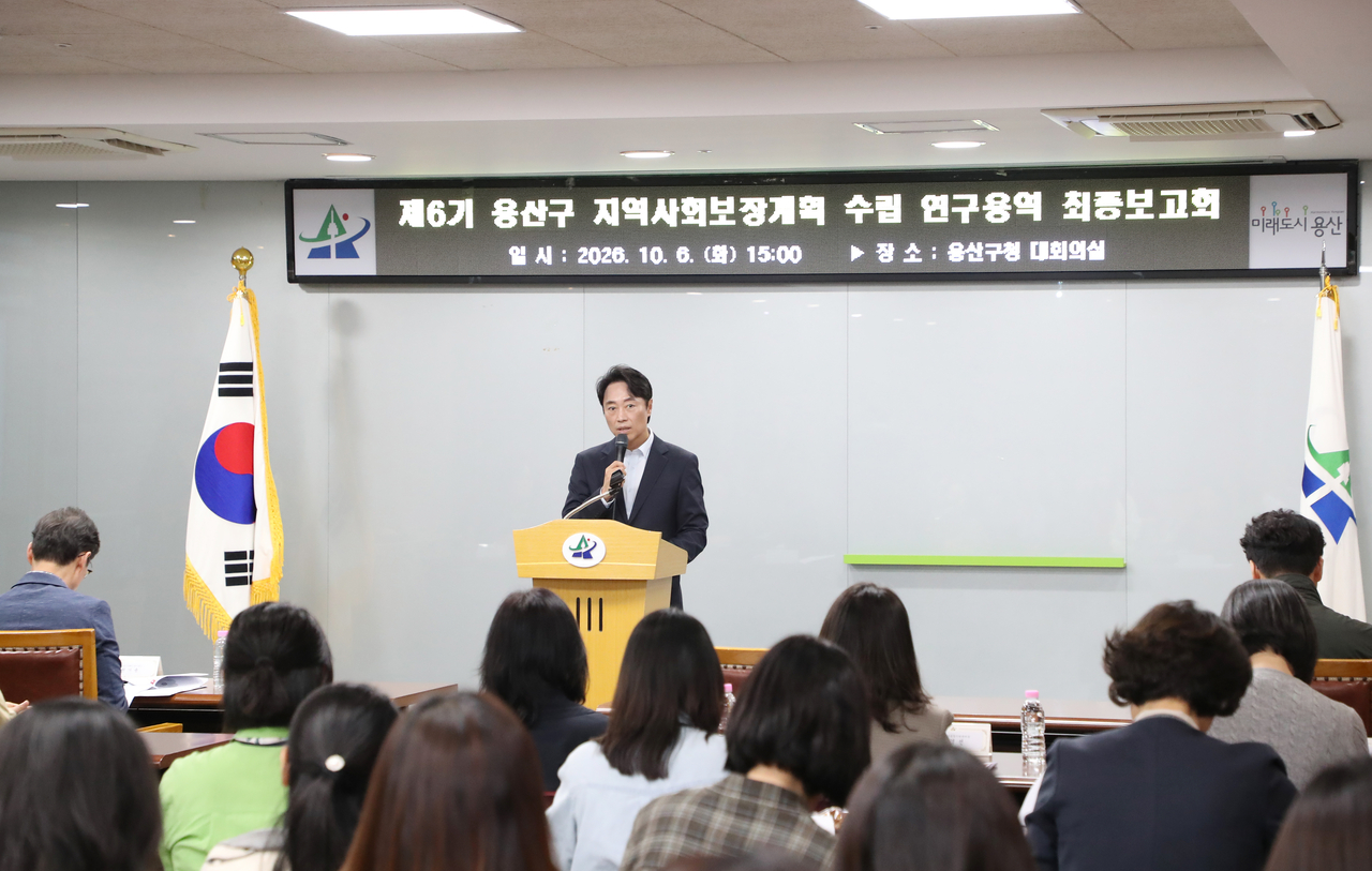 김경대 용산구청장 인사말