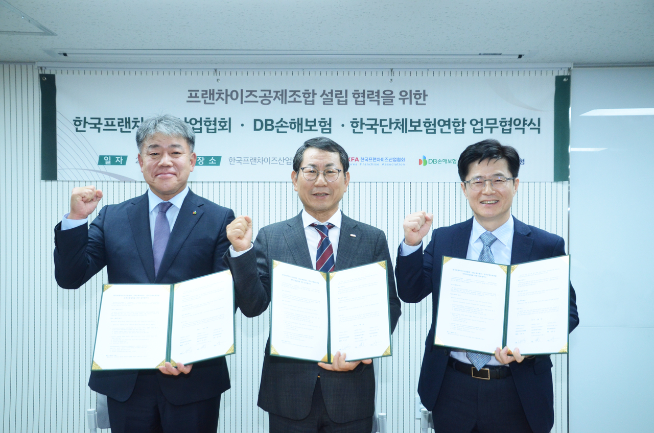 The Korea Franchise Industry Association announced Thursday it had signed an MOU with DB Insurance and the Korea Group Insurance Federation to establish a franchise mutual aid cooperative. From left: Choi Hyeok-seung, division head at DB Insurance; Na Myeong-seok, chairman of the Korea Franchise Industry Association; and Kim Dong-san, representative of the Korea Group Insurance Federation. [Korea Franchise Industry Association]