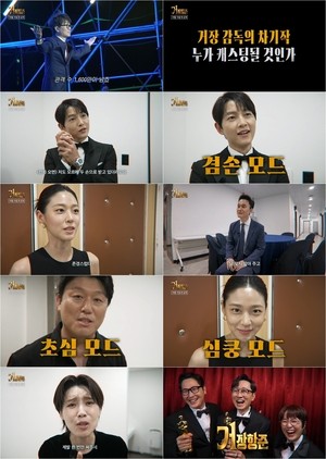 ‘거장항준’ 송중기 “장항준에게 전화 오면 나도 모르게 두 손으로 받아”