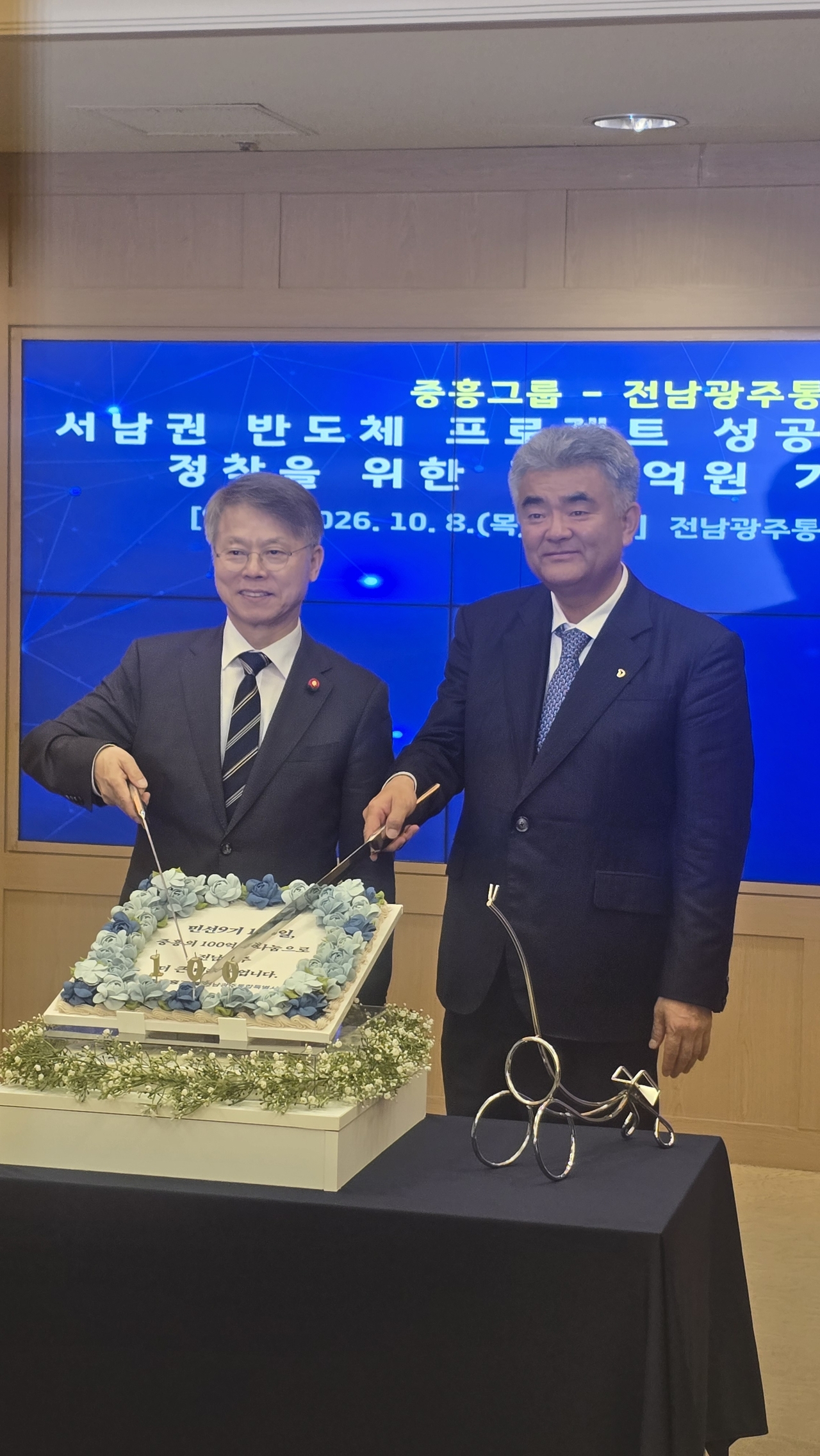 광주 출신인 정원주 중흥그룹 부회장은 해외 출장 중 반도체 클러스터 유치 소식을 접하고 기탁을 결심하게 됐다고 배경을 밝혔다. 정 회장과 민형배 시장은 협약식 이후 백설기떡을 직원들과 함께 나눴다.