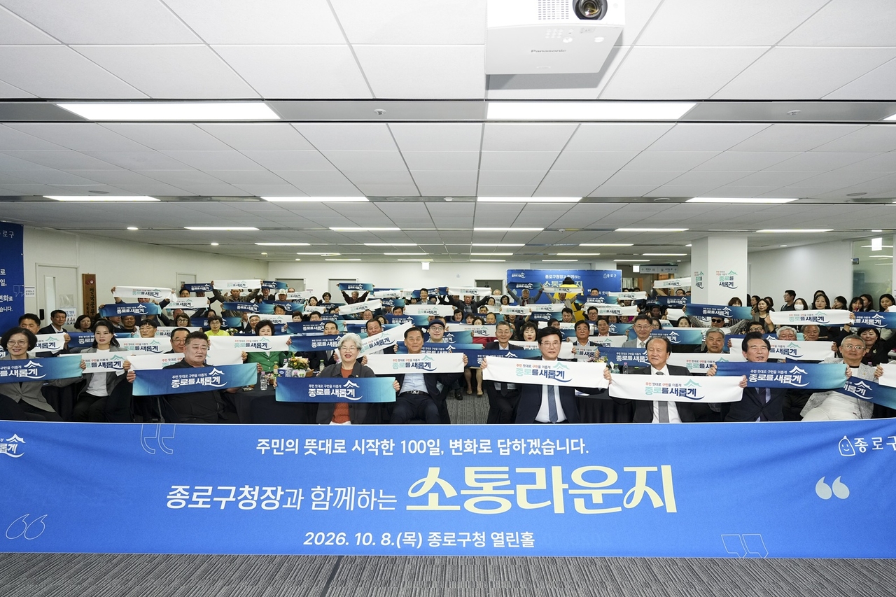 소통라운지