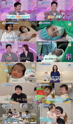 ‘슈돌’ 한다감, 47세 노산 두려움 이겨냈다..“좋은 엄마가 될게”