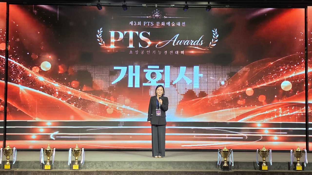 임보란 대한문신사중앙회 회장이 지난 7일 열린 서울 여의도 중기중앙회에서 열린 ‘2026 소상공인 기능경진대회 제3회 PTS문화예술대전’ 개회사에서 축사를 하고 있다. [중기중앙회]