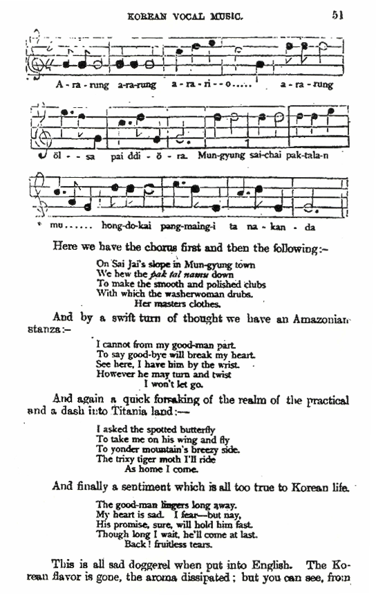 Hulbert’s “Korean Vocal Music,” published in 1896, features the Arirang score he had transcribed a decade prior, the earliest known Western-style notation of the Korean folk song. (Hulbert Memorial Society)