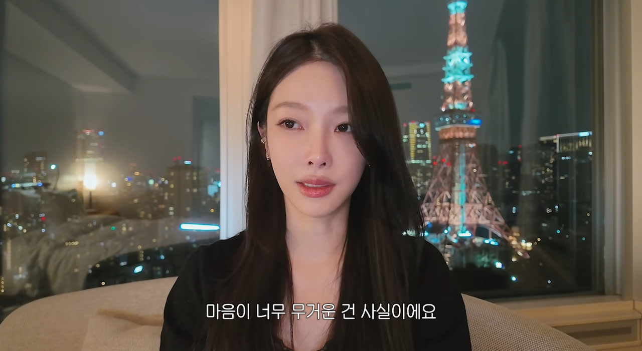 ‘아임지현’ 유튜브 캡처