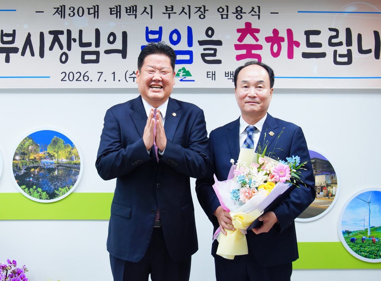 이상호 태백시장이 새로 부임한 이준호 부시장에게 박수 치며 환대하고 있다. 우상호 도지사와 당적이 다른 이상호 시장은 “상호가 상호하겠다”며 초당적 협력을 약속해 많은 박수를 받은 바 있다.