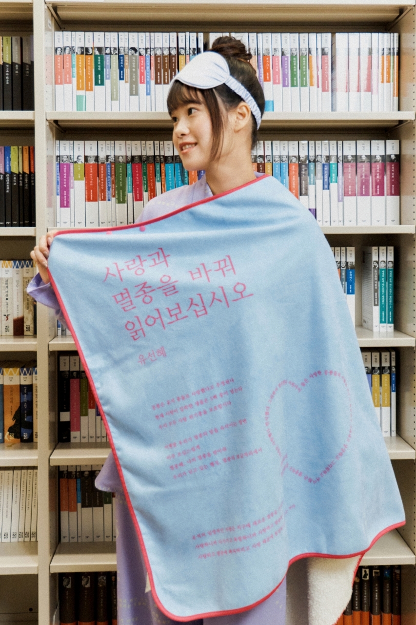 [이랜드 스파오 제공]