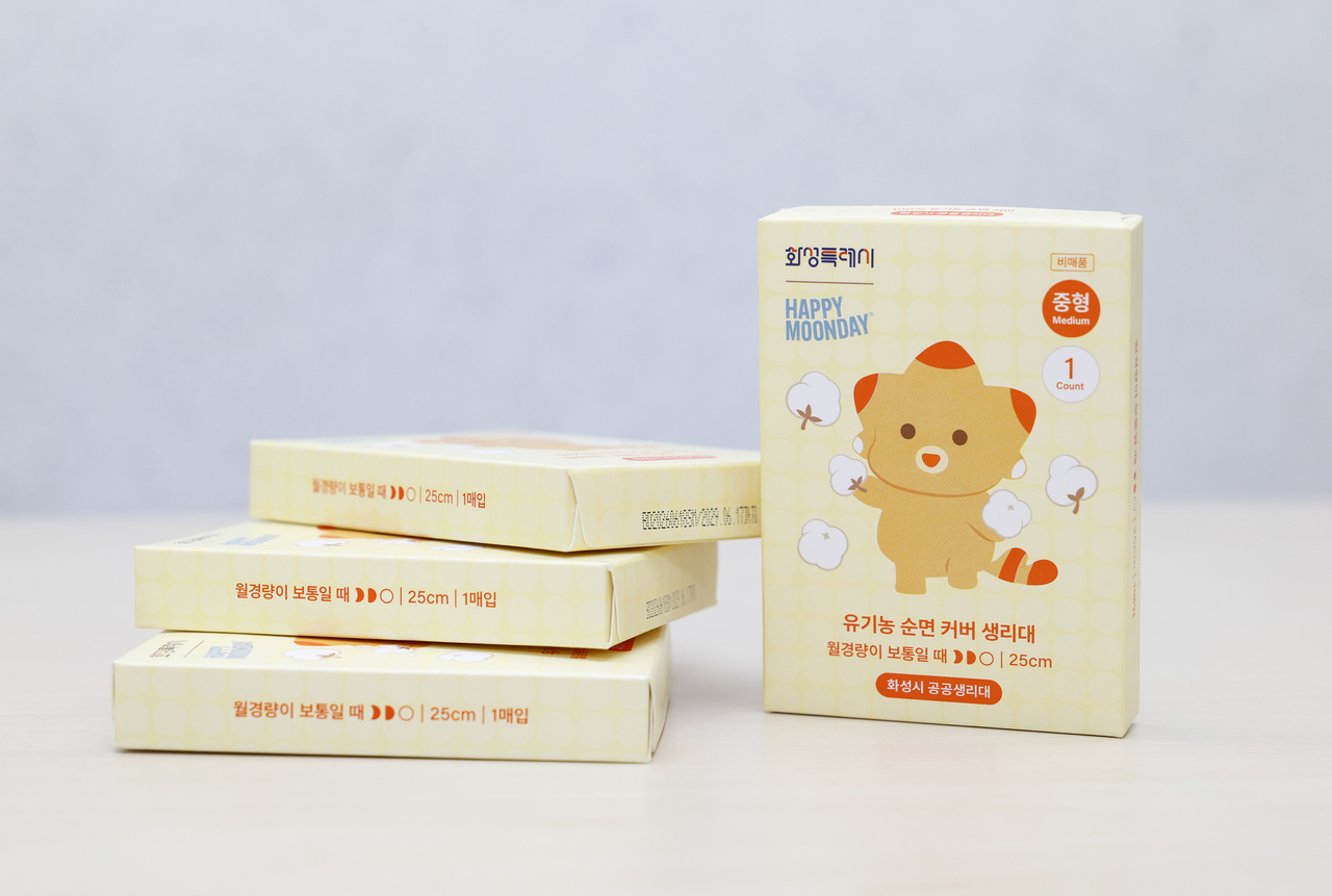 Free public sanitary pads distributed at government facilities across Hwaseong.