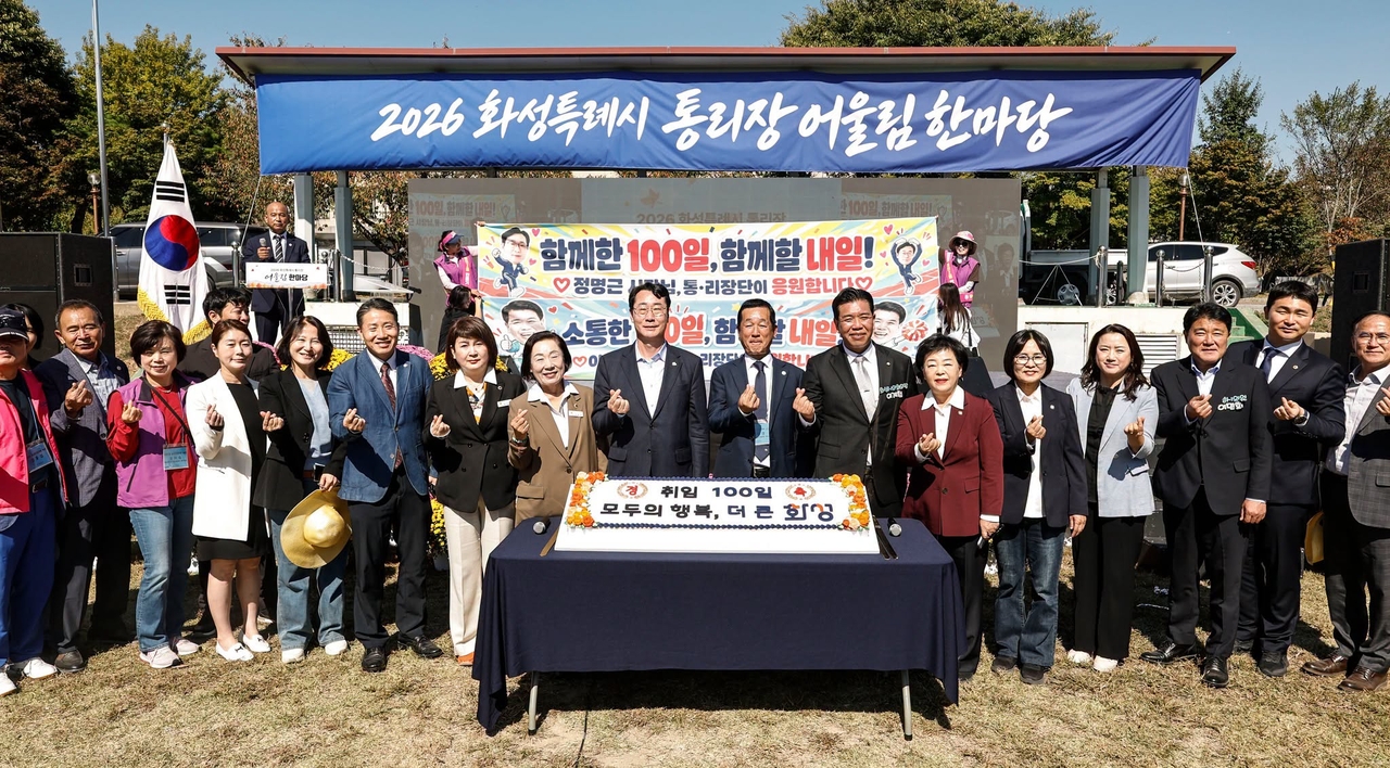 Provided by Hwaseong City