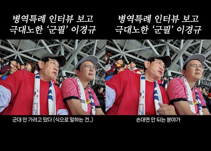 이경규 유튜브 캡처