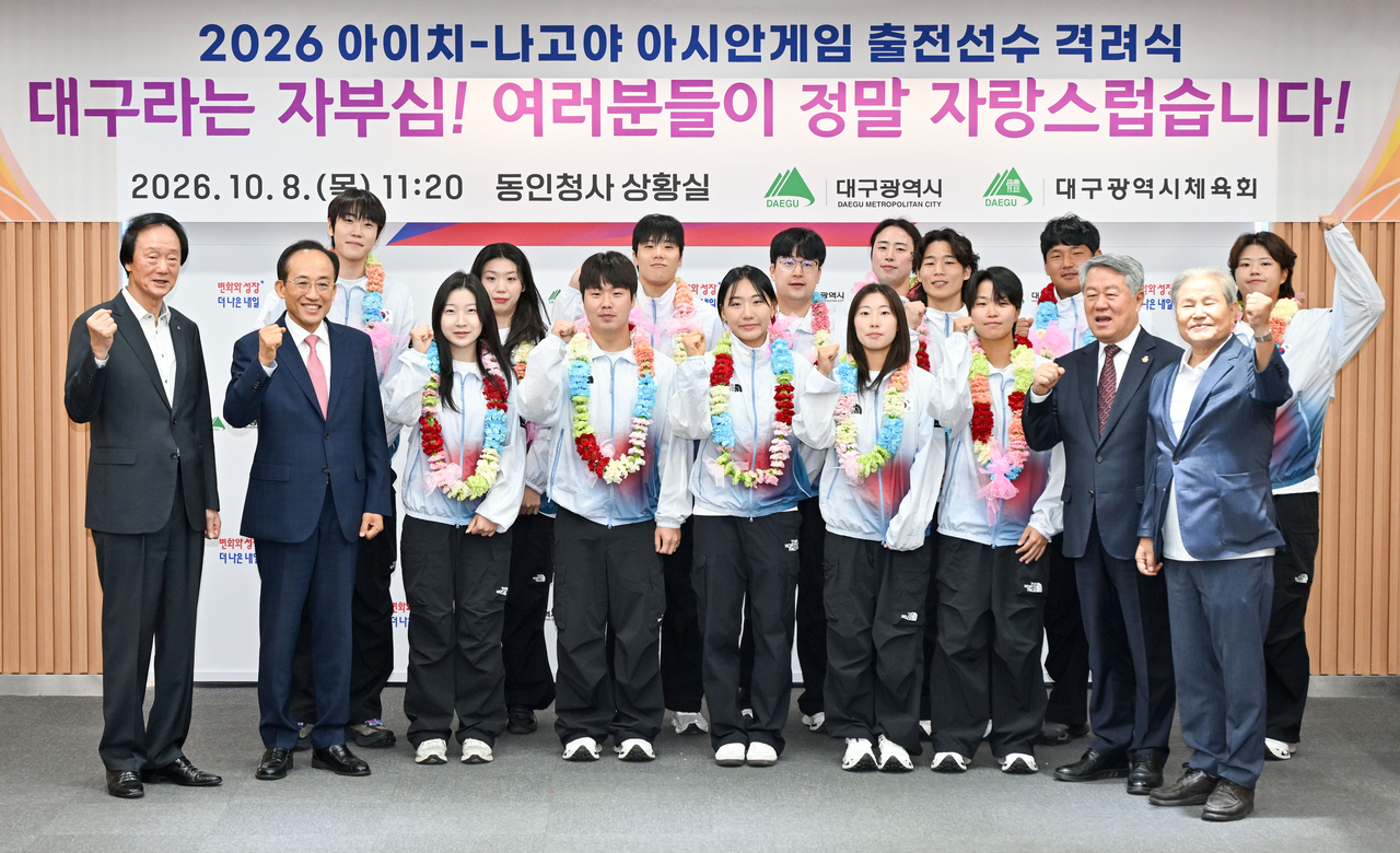 [대구시 제공]