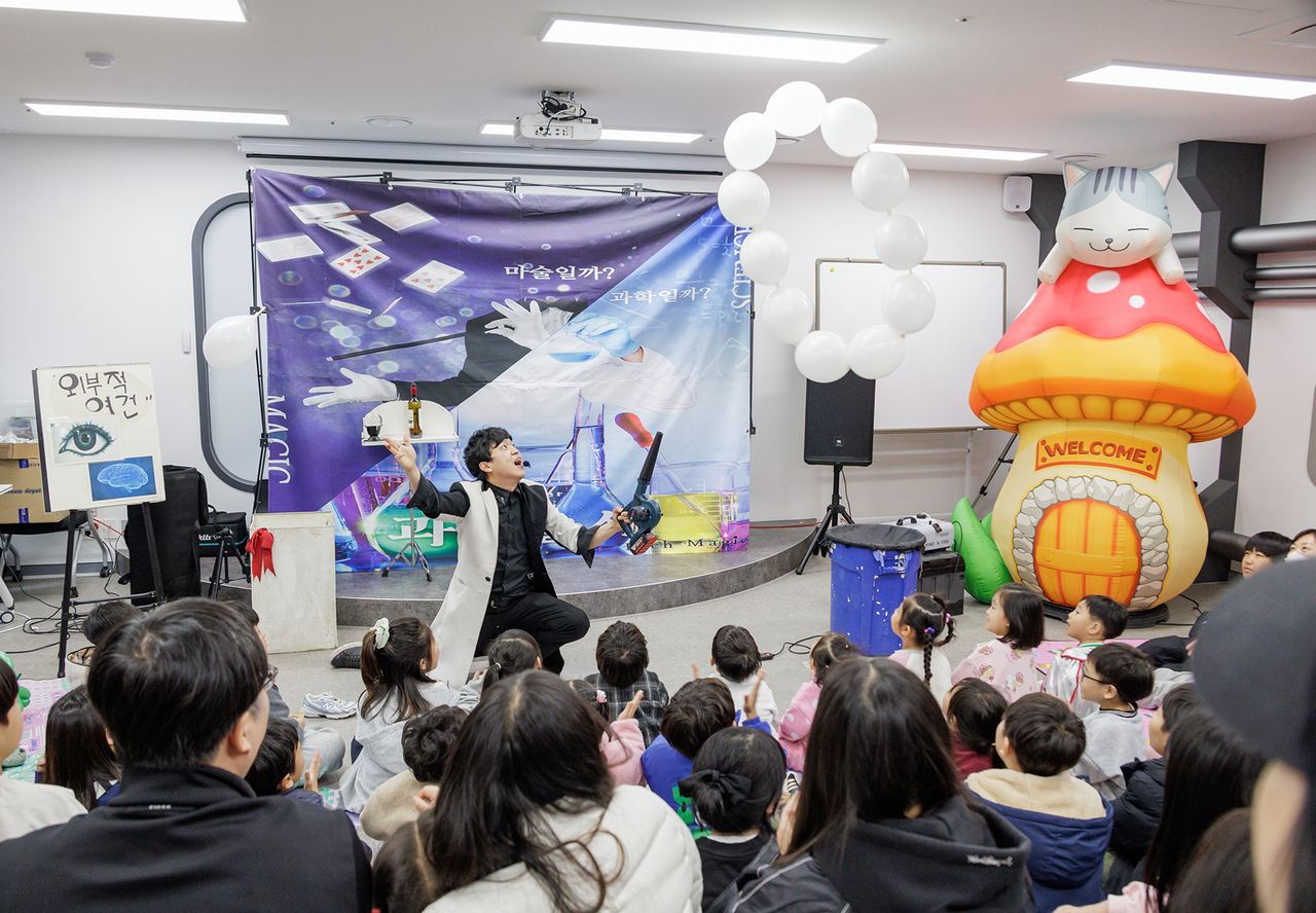 A magic show performance