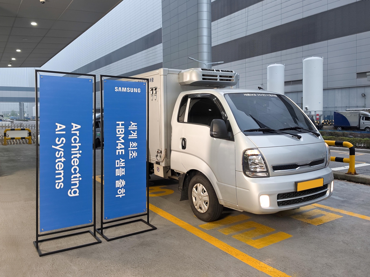 Samsung Electronics shipped the world's first HBM4E 12-layer samples to global customers in May. [Provided by Samsung Electronics]