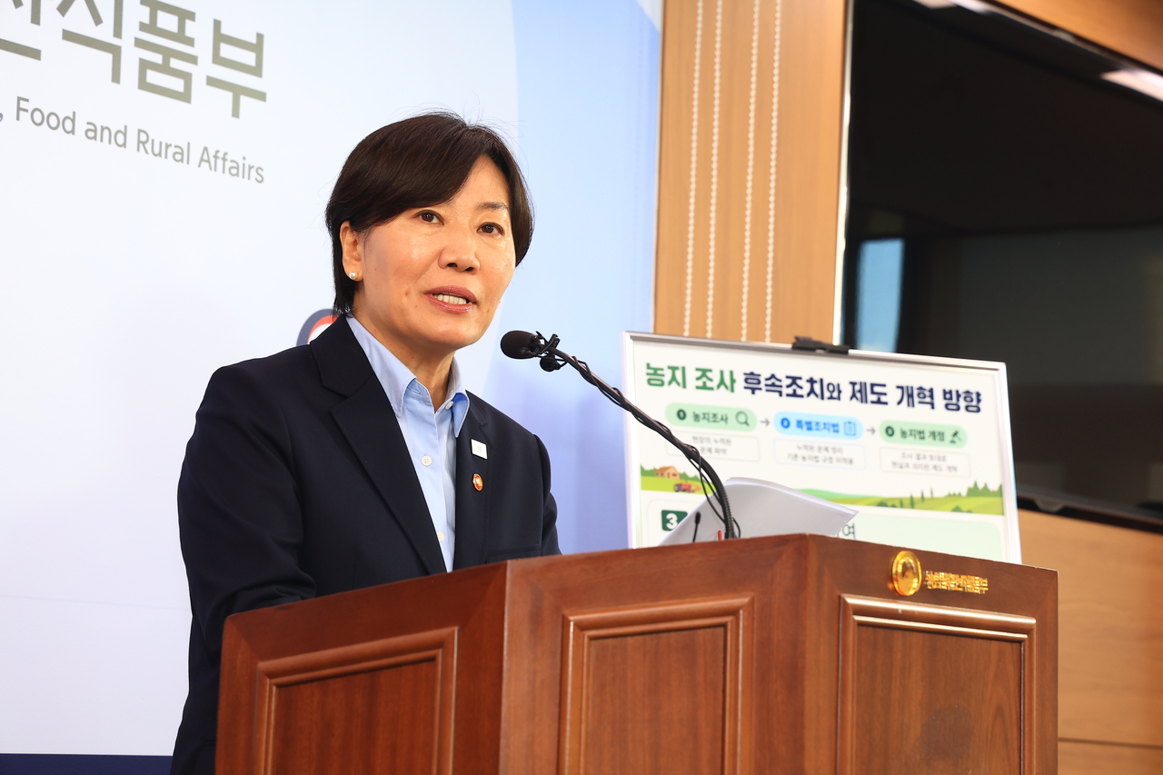 송미령 농림축산식품부 장관이 8일 농식품부 기자실에서 ‘농지조사 후속조치와 제도 개혁 방향’을 발표하고 있다. [농림축산식품부 제공]