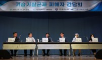 “소송 없이 국가가 배상”…가습기살균제 피해구제, 15년 만에 ‘손해배상’ 전환