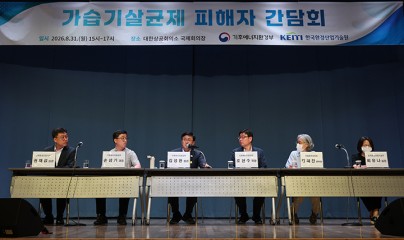 “소송 없이 국가가 배상”…가습기살균제 피해구제, 15년 만에 ‘손해배상’ 전환