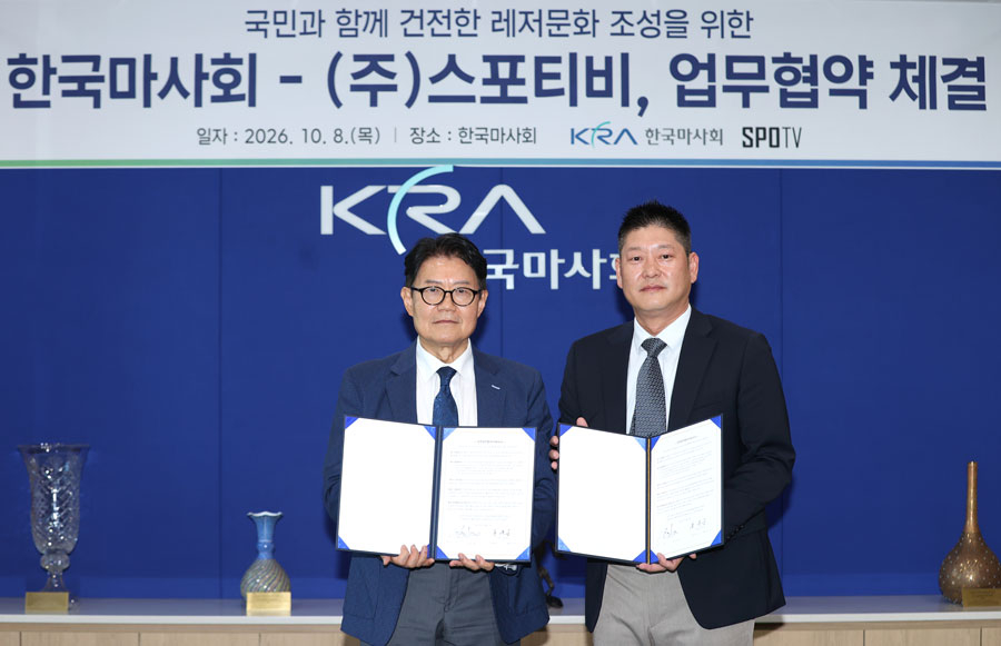 Korea Racing Authority Chairman Woo Hee-jong (left) and SPOTV CEO Hong Woo-seung pose for a photo at the MOU signing ceremony.