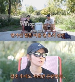 한가인, 결혼 이틀 전 ♥연정훈에 파혼 선언..“나는 못 하겠다”